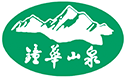 中华山泉